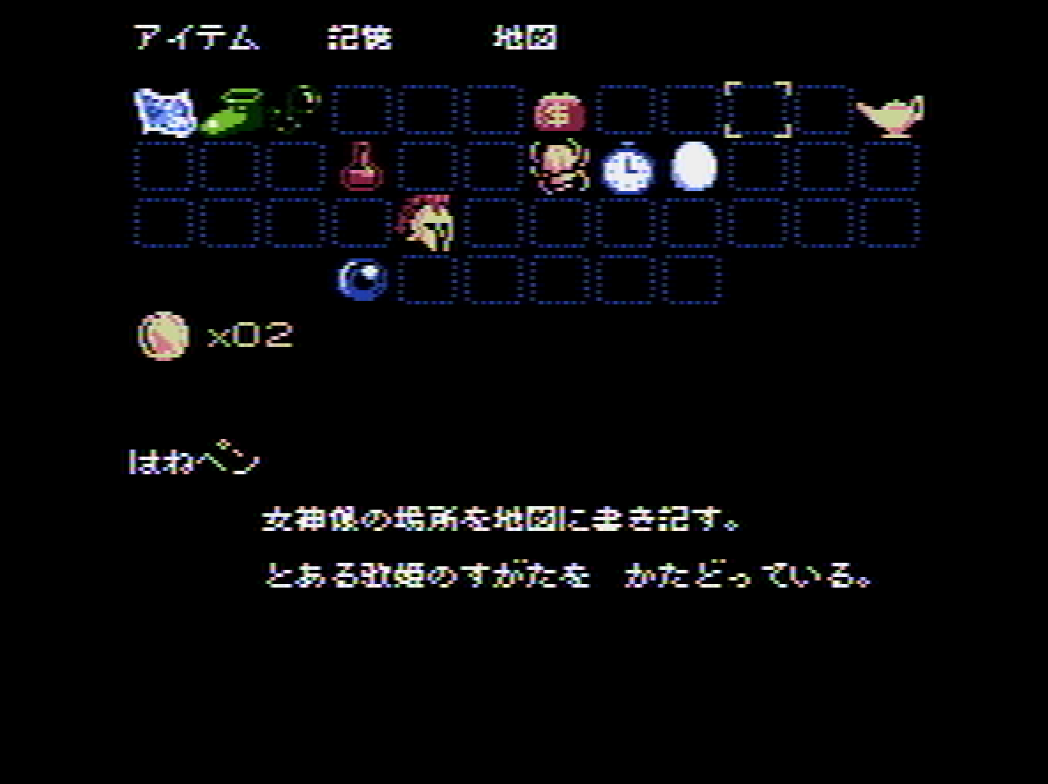 ゲーム画面3